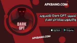 Dark GPT APK